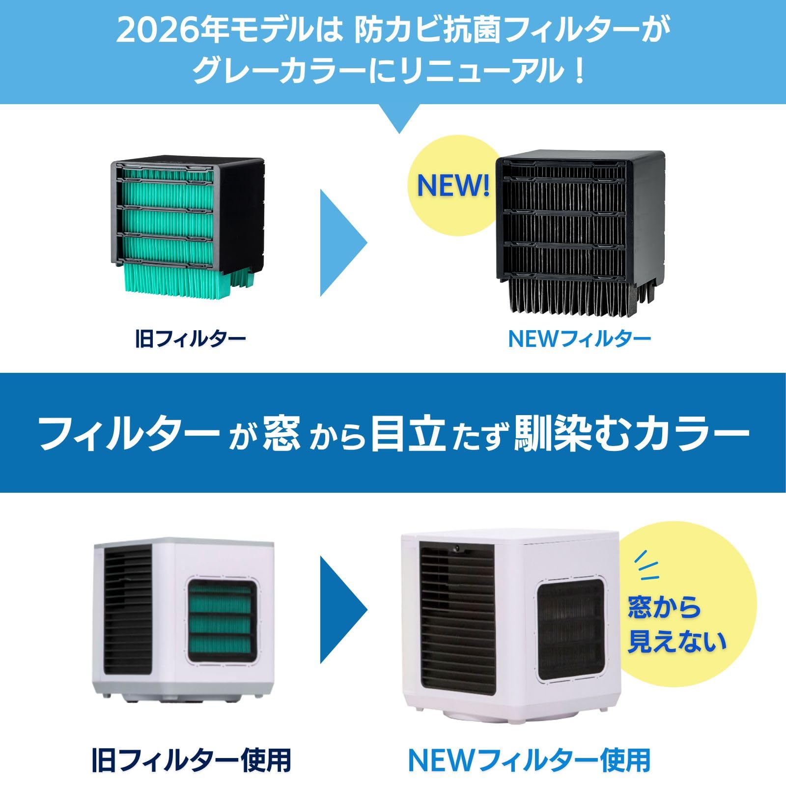 Amazon | 【公式】【2026年版】ここひえ R8 グレージュ 【ひんやり安心